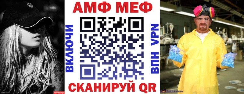 Amphetamine 98%  купить закладку  Губкинский 
