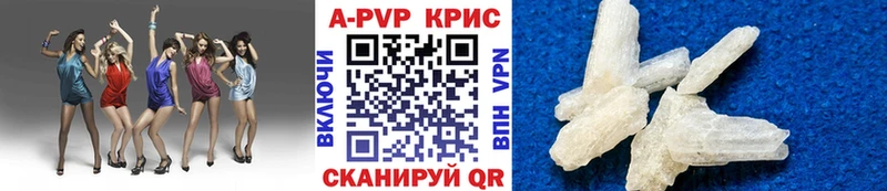 наркотики  Губкинский  Alfa_PVP Crystall 