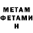 МЕТАДОН белоснежный FFF_GM