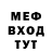 MDMA VHQ Buck Weet