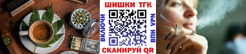 Еда ТГК марихуана  Губкинский 