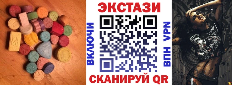 купить наркоту Губкинский ЭКСТАЗИ DUBAI