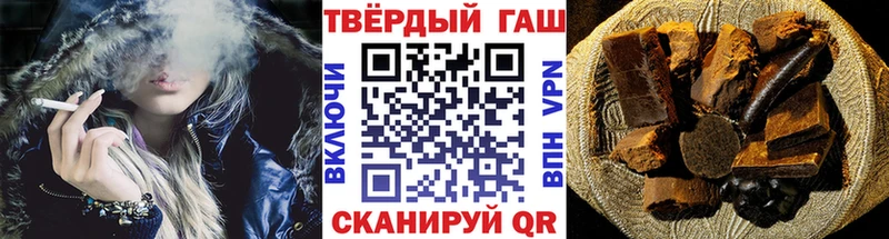 ГАШИШ ice o lator  блэк спрут зеркало  Губкинский 