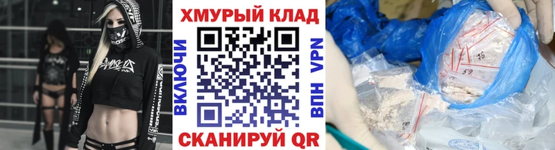 Героин гречка  Губкинский 