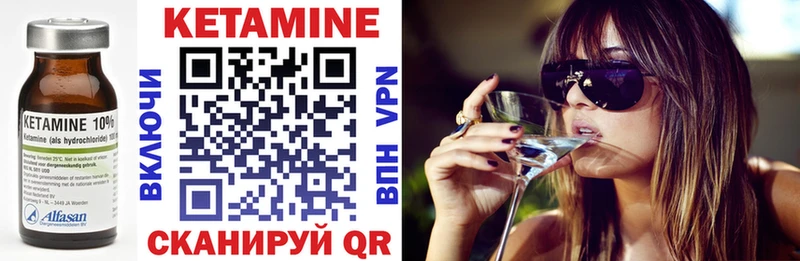 КЕТАМИН ketamine  это клад  Губкинский  ОМГ ОМГ онион 