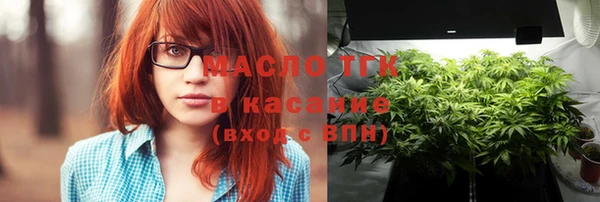 герыч Богородицк