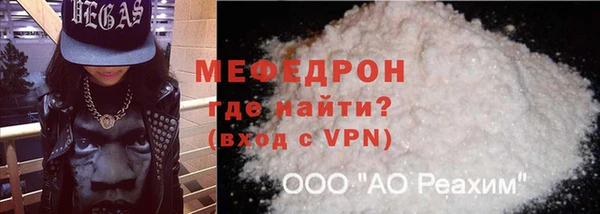 героин Бугульма
