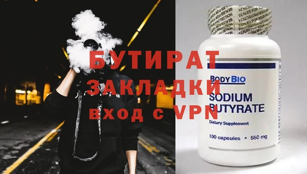 гидра Богданович