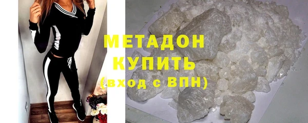 герыч Богородск