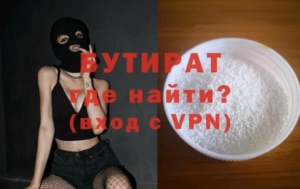 гидра Богданович