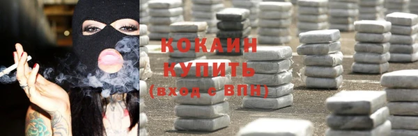марки nbome Бронницы