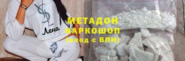 гидра Богданович