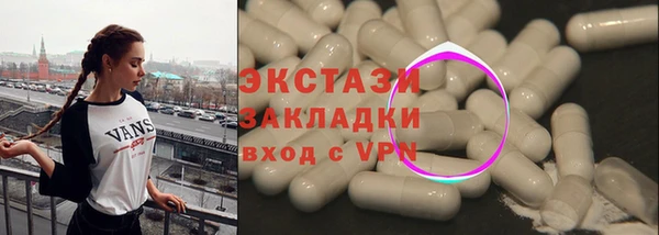марки nbome Бронницы