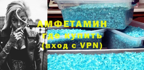 герыч Богородск