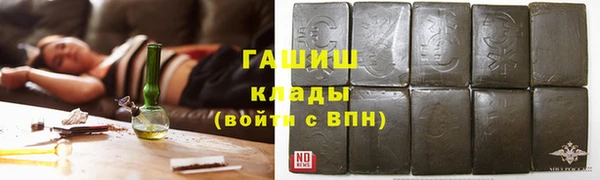 героин Бугульма