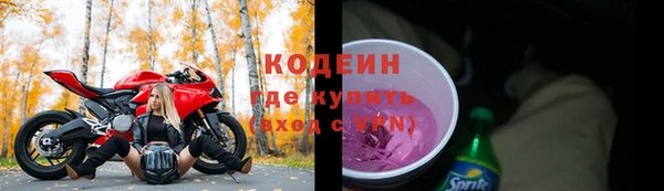 герыч Богородск