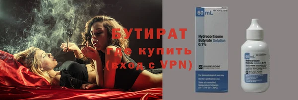 герыч Богородицк