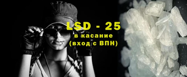 гидра Богданович