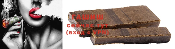 герыч Бородино