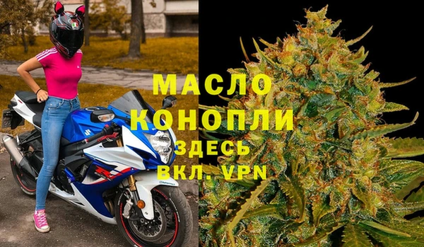 марки nbome Бронницы