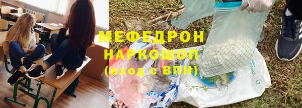 герыч Богородск