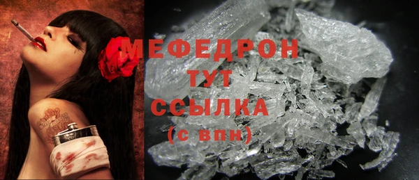 герыч Богородск