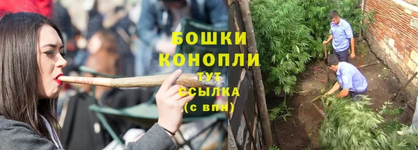 марки nbome Бронницы