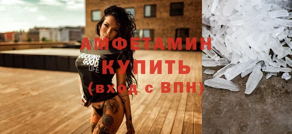 герыч Богородск