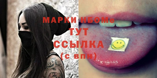 героин Бугульма