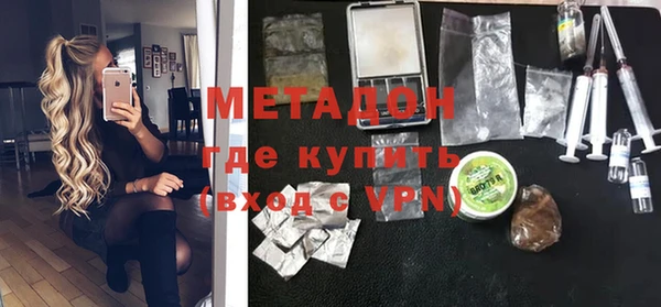 гидра Богданович
