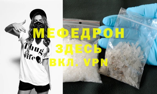 герыч Бородино