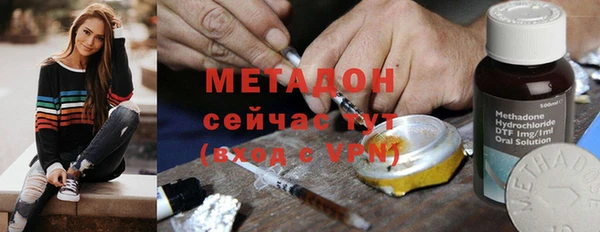 герыч Бородино
