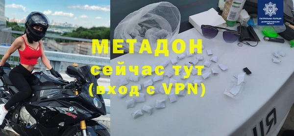 героин Бугульма