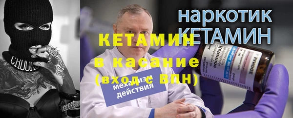 марки nbome Бронницы