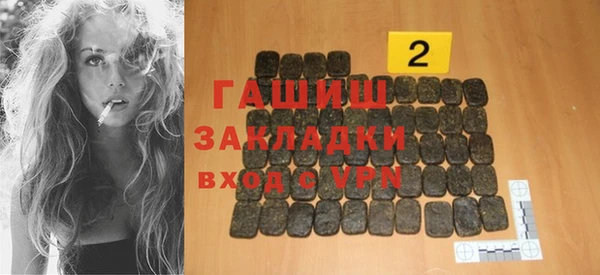 герыч Бородино