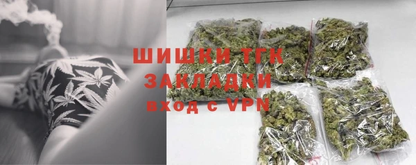 героин Бугульма