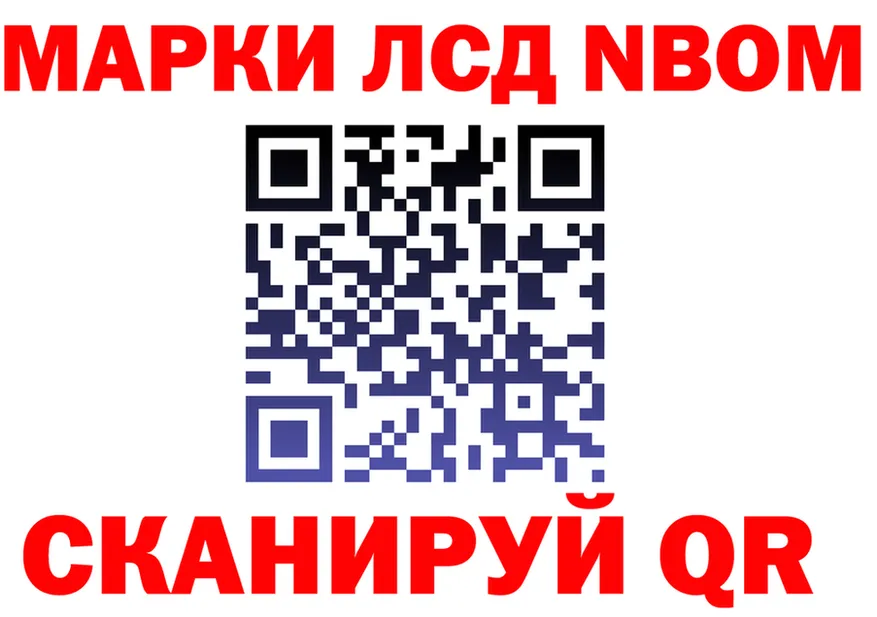 АМФ VHQ ТОР это ссылка на мегу Губкинский