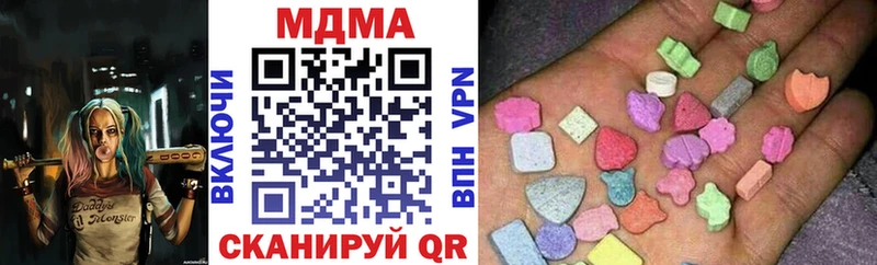 МДМА VHQ  KRAKEN ССЫЛКА  Губкинский  где можно купить наркотик 