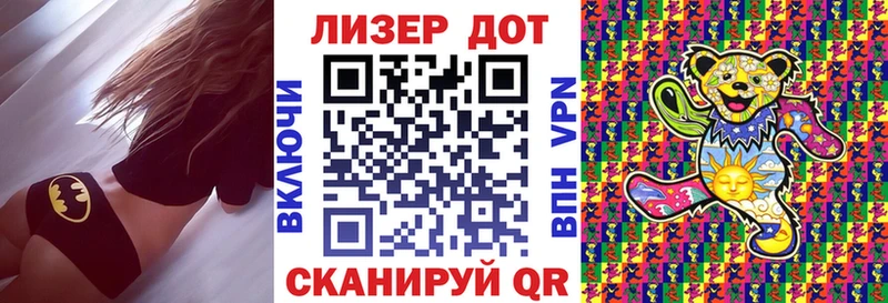 Марки NBOMe 1500мкг  Губкинский 