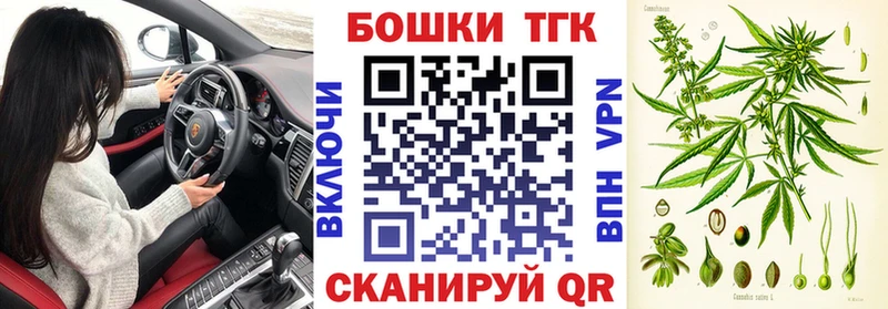 Бошки марихуана план Губкинский
